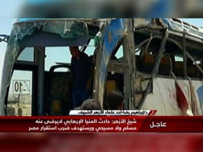 Deja atentado al menos 24 muertos y 27 heridos, en Egipto