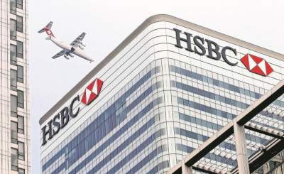 HSBC amplía servicio en sábado a 294 sucursales