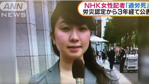 Una periodista japonesa murió tras hacer 159 horas extras en un mes
