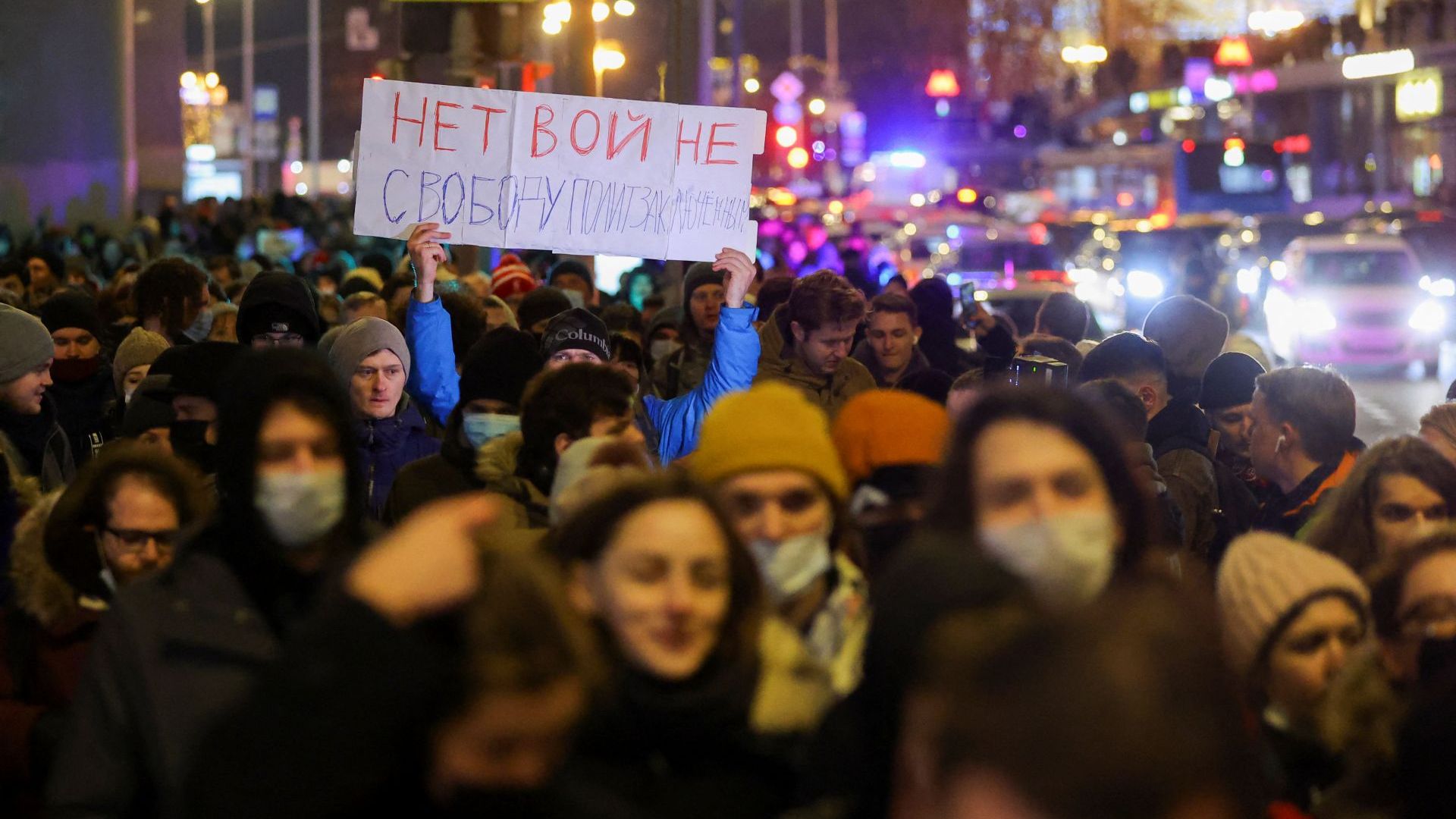 митинг против украины в москве