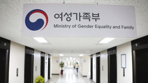 Corea del Sur eliminará Ministerio de Igualdad de Género